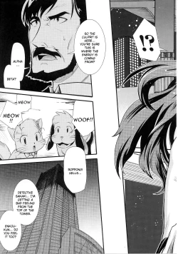 Page 58 of Dream Hunter Rem XX