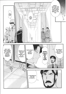 Page 79 of Dream Hunter Rem XX