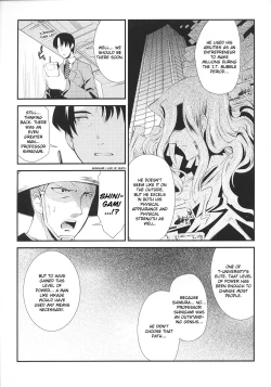 Page 80 of Dream Hunter Rem XX