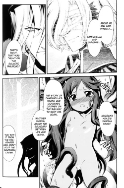 Page 93 of Dream Hunter Rem XX