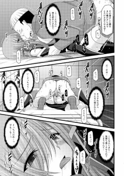 Page 28 of Melon ga Chou Shindou! R5