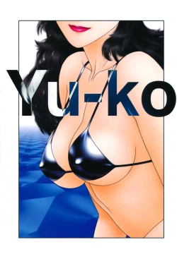 Page 7 of Ikenaiyo Yuukosan Vol2