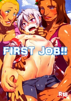 Page 1 of First job