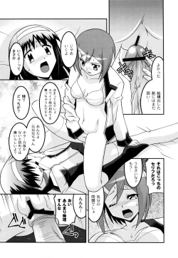 Page 123 of Gakuen Fetishism | Educational Institution Fetishism