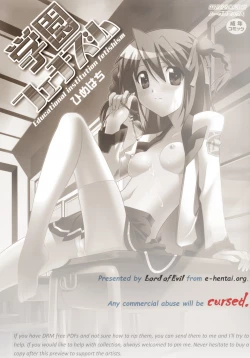 Page 2 of Gakuen Fetishism | Educational Institution Fetishism