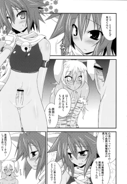 Page 7 of sinrainpoucho otsu