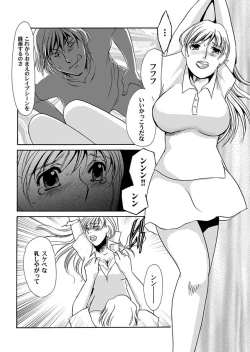 Page 19 of Comic Magnum Vol.7