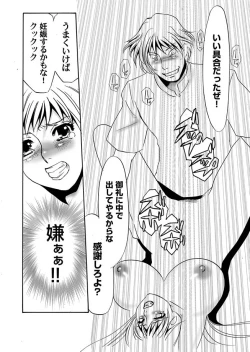 Page 27 of Comic Magnum Vol.7