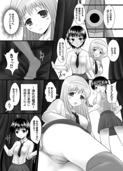 Page 90 of Comic Magnum Vol.7