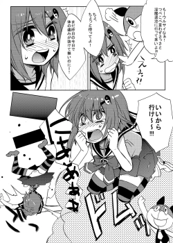 Page 8 of Mahou★Shounen