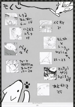 Page 4 of Special Exameter