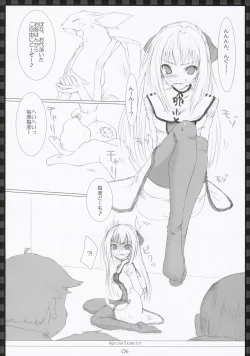 Page 5 of Special Exameter