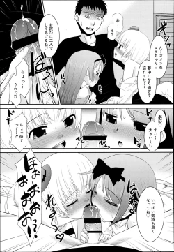 Page 157 of Koushoku Shounen Vol. 02