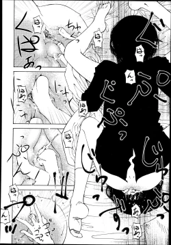 Page 192 of Koushoku Shounen Vol. 02