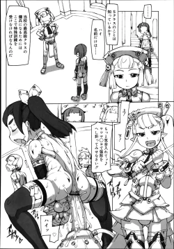 Page 266 of Koushoku Shounen Vol. 02