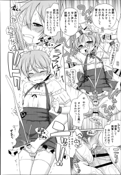 Page 34 of Koushoku Shounen Vol. 02