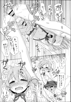 Page 37 of Koushoku Shounen Vol. 02