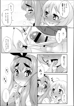 Page 55 of Koushoku Shounen Vol. 02