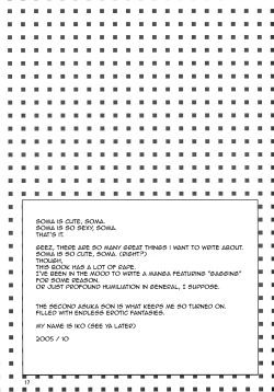 Page 16 of Souma-kyun Haa Haa Hon