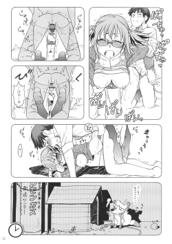 Page 11 of Comic Market de Aimashou Soushuuhen