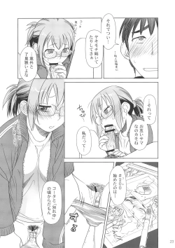 Page 22 of Comic Market de Aimashou Soushuuhen