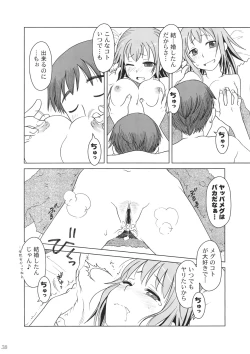 Page 37 of Comic Market de Aimashou Soushuuhen