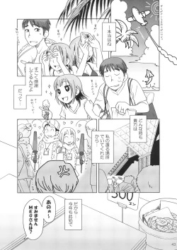 Page 42 of Comic Market de Aimashou Soushuuhen
