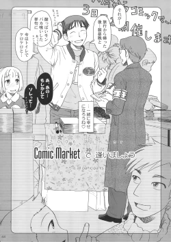 Page 43 of Comic Market de Aimashou Soushuuhen
