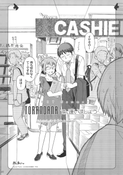 Page 47 of Comic Market de Aimashou Soushuuhen