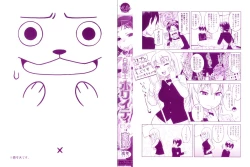 Page 4 of Snow Knight Whitey