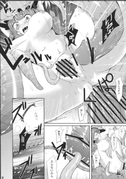 Page 10 of Majokko Patchouli-tan Shizuku