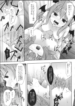 Page 18 of Majokko Patchouli-tan Shizuku