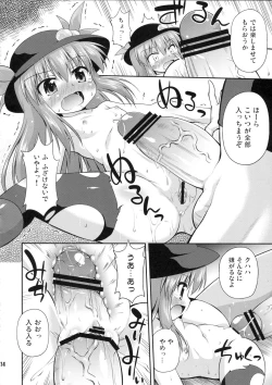 Page 13 of TenshiTentacle experiment with Tenshi-chan!?