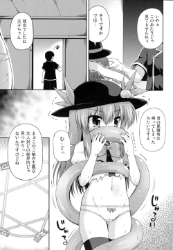 Page 2 of TenshiTentacle experiment with Tenshi-chan!?