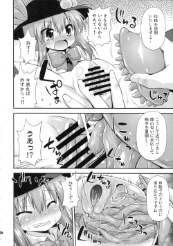 Page 5 of TenshiTentacle experiment with Tenshi-chan!?