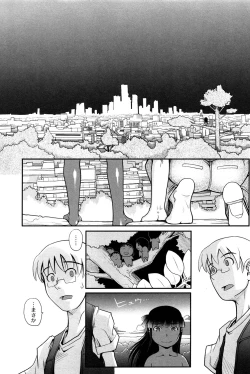 Page 105 of Mahou Shoujo Magical Yukatan