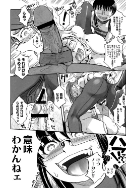 Page 123 of Mahou Shoujo Magical Yukatan