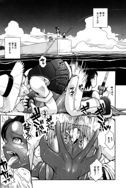 Page 130 of Mahou Shoujo Magical Yukatan