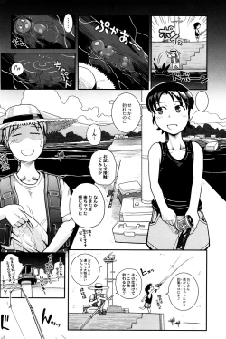 Page 132 of Mahou Shoujo Magical Yukatan