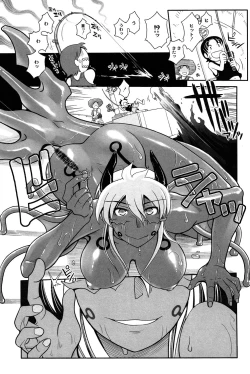 Page 133 of Mahou Shoujo Magical Yukatan