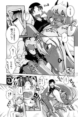Page 135 of Mahou Shoujo Magical Yukatan