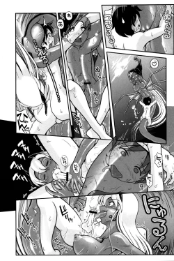 Page 139 of Mahou Shoujo Magical Yukatan