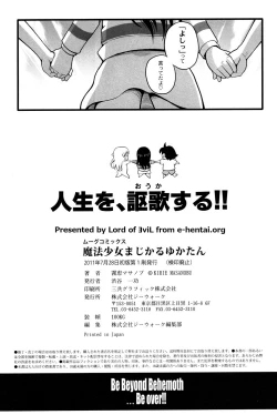 Page 181 of Mahou Shoujo Magical Yukatan