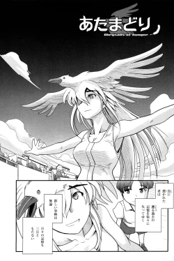 Page 33 of Mahou Shoujo Magical Yukatan