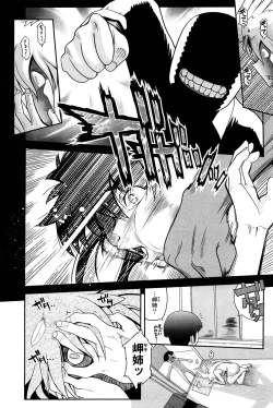 Page 37 of Mahou Shoujo Magical Yukatan