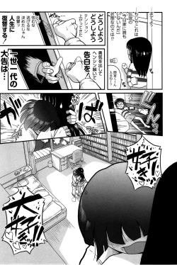 Page 60 of Mahou Shoujo Magical Yukatan