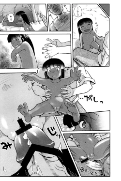 Page 94 of Mahou Shoujo Magical Yukatan