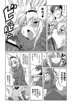 Page 173 of PLUM FE Vol. 4