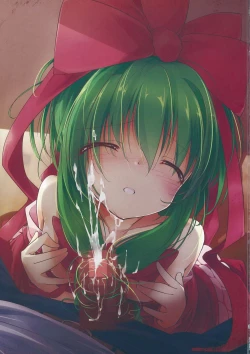 Page 2 of Hina Majiri - Kagiyama Hina R18 Goudoushi