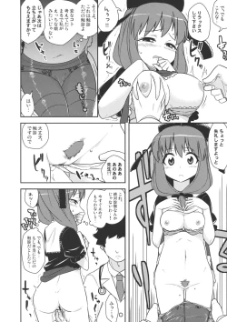 Page 39 of Hina Majiri - Kagiyama Hina R18 Goudoushi